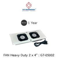 ราคา 19”GERMANY FAN Heavy Duty 2 x 4" พัดลมคู่ 4 นิ้ว รุ่น G7-05002 (29556621252)