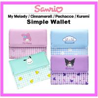 ราคา [Sanrio] กระเป๋าสตางค์ ลาย My Melody Cinnamoroll Pochacco Kuromi เรียบง่าย (22389178050)