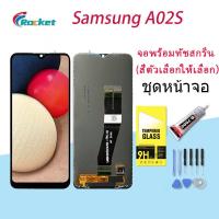 ราคา หน้าจอ samsung galaxy A02S / A025F จอ จอชุด LCD พร้อมทัชสกรีน ซัมซุง กาแลคซี่ จอA02S อะไหล่มือถือ (15969361777)