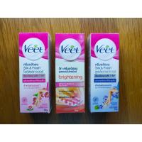 ราคา วีท Veet ครีมขจัดขน 25กรัม กล่องตำหนิ (22018352010)