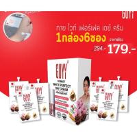 ราคา (หมดอายุ 10/2023) ครีมบำรุงผิวหน้า SS MATT WHITE PREFECT DAY CREAM (1กล่อง 6 ซอง) GUYY (11440757280)