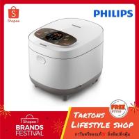 ราคา [ของแท้รับประกันศูนย์ 2 ปี] Philips Rice Cooker หม้อหุงข้าวระบบ 3D Heating HD4533/35 (27212318674)