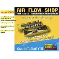 ราคา สายแอร์โฟร์ปลั๊กตรงรุ่นของแท้100%ToyotaAltis,Vigo champ (5775668809)