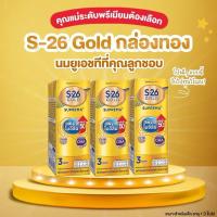 ราคา (แตกแพ็ค 10 กล่อง) S-26 Gold Suprema UHT Milk Plain Flavor เอส-26 โกลด์ สุพรีมา ผลิตภัณฑ์นมยูเอชที รสจืด 180 มล.พร้อมส่ง (29260030739)