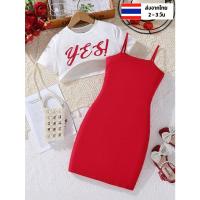 ราคา ชุดเดรสเด็ก เซท 2 ชิ้น เสื้อยืดเด็กผู้หญิง + เดรสสายเดี่ยวเด็ก 8 ขวบ 9 ขวบ 10 ขวบ 11 ขวบ 12 ปี เด็กโต (24813702708)