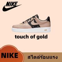 ราคา Nike Air Force 1 low 07 prm "touch of gold" สินค้าถ่ายจากงานจริง ของแท้100%รองเท้าผ้าใบ (22968238620)