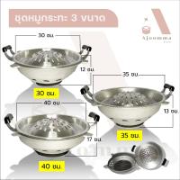 ราคา เตาย่างหมูกระทะ กระทะปิ้งย่าง เตาหมูกระทะ 30 ซม. 35 ซม. 40 ซม. (แถมฟรี !! ถ่านกะลา 10 ก้อน) (17397401574)