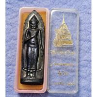 ราคา พระร่วงหลังรางปืนปี 2515 วัดพระธาตุดอยสุเทพ (28253286542)