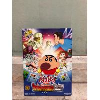 ราคา DVD ชินจัง เดอะมูฟวี่ ตอน ศึกยอดคุณพ่อโรบอท (22447564499)