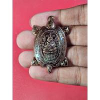 ราคา 00406 เหรียญ พญาเต่าเรือน หลวงปู่ต๋อย วัดสนามแย้ ปี 2563 (24385795194)