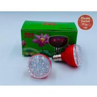 ราคา หลอดไฟเจ้าที่LED หลอดไฟLED หลอดไฟเจ้าที่สีแดงLED (4676896534)