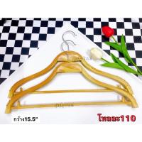 ราคา ไม้แขวนพลาสติกลายไม้ทรงซาร่า แบบมีก้าน (6871662185)