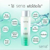 ราคา Sena marine plankton 150 Ml. (476351947)