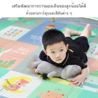 ราคา (NQT84) ใหม่!! แผ่นรองคลาน เสื่อแบบพกพาสะดวก เสื่อรองคลาน พับเก็บได้ เบาะรองคลาน เสื่อพับเก็บ เสื่อรองคลานเกาหลี (3754064302)