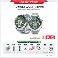 ราคา HUAWEI WATCH Ultimate Green วัสดุโลหะเหลว | กีฬาระดับโปร | แผนที่สนามกอล์ฟ (27662544691)