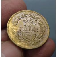 ราคา เหรียญอัฐ อันเฟื้อง เนื้อทองแดง จ.ศ.1236 เหรียญโบราณ สมัย ร.5 ตราจ.ป.ร.-ช่อชัยพฤกษ์ รัชกาลที่ 5 ผ่านใช้ #เงินโบราณ (4241993919)