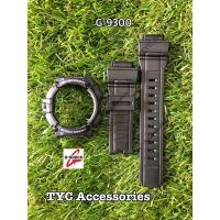 ราคา กรอบสาย นาฬิกา G-shock % รุ่น G-9300 (5549845138)