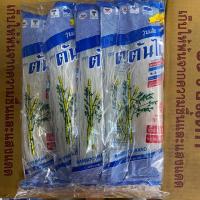 ราคา วุ้นเส้น ตราต้นไผ่ 80กรัม*5 ซอง (7926353742)