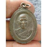 ราคา เหรียญหลวงพ่อจ้อยวัดโนนไทยนครราชสีมาพระบ้านๆราคาแบ่งปัน (27301111779)