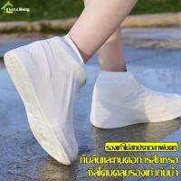 ราคา Softkiss ถุงเท้าซิลิโคน ปลอกหุ้มรองเท้า เเบบสั้น ถุงเท้ายางกันเปื้อน เเพ็ค 1 คู่ กันน้ำกันฝนกันลื่น มีไซส์ M/L ให้เลือก (25786549094)
