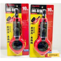 ราคา TAJIMA ปักเต้าตีเส้น ชนิดน้ำหมึก ทาจิม่า จากญี่ปุ่น รุ่น PS-SUM (8690332238)