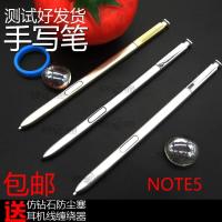 ราคา เหมาะสำหรับ Samsung note5 note7 note8 สไตลัส note9 ปากกา capacitive spen stylus (3789873552)