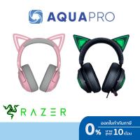 ราคา Razer Kraken Kitty Ears Wireless Bluetooth RGB Headset with Kitty Ears ประกันศูนย์ไทย 2 ปี (27853870756)