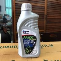 ราคา ptt แมกซ์ สปีด 2T ขนาด 0.5 ลิตร น้ำมันออโต้ลูป สูตรลดควันขาว (7862312423)