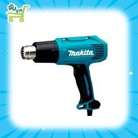 ราคา MAKITA HG6030 เครื่องเป่าลมร้อน ปืนเป่าลมร้อน(1,800วัตต์) รุ่น HG6030 ของแท้100% ประกันศูนย์1ปี (4962421798)