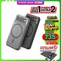 ราคา Orsen By Eloop EW55 PD20W ชาร์จแบบแม่เหล็ก 20000mAh ไร้สาย Power Bank แบตสำรอง Powerbank.Store (27311117674)