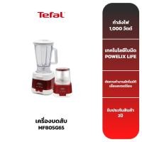 ราคา TEFAL เครื่องสับบด Tefal รุ่น MF805G65 (4820255032)