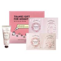 ราคา ETUDE HOUSE Thanks Gift for Mommy (Hand Bouquets 3 Kinds) เซ็ทบำรุงมือและเท้า 3 ชิ้น (1380080552)