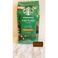 ราคา เมล็ดกาแฟ starbucks เมล็ดกาแฟ สตาร์บัคส์ Pike place กาแฟสตาบัค กาแฟคั่ว ถูกสุด! (12855420677)