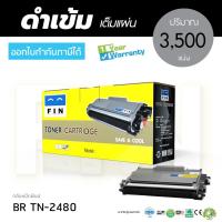 ราคา ฟิน TN2480 / TN2460 สำหรับ Brother DCP-L2535DW, L2550DW, L2375DW, L2715dw, L2370DN หมึกเทียบ TN-2480 (16936237211)