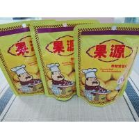 ราคา เกาลัดอบ (ตราก่อหยวน) >>ห่อละ 150 กรัม<< **ขาย 35 บาท** (15361252906)