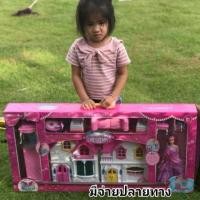 ราคา บ้านตุ๊กตาบาร์บี้หลังใหญ่ (1295022220)