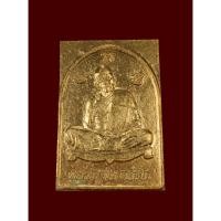 ราคา 1683- พระผง รูปเหมือนหลวงปู่ทิมฯ รุ่นทัพพระยา หลังยันต์ห้าฝังเหรียญปรกมะขาม ปี๕๙ หมายเลข 1683 จำนวนสร้างรันเลขชัดเจนแค่ (25985380875)