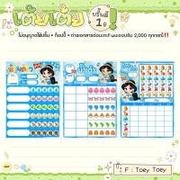 ราคา ใบน้ำเต้าปูปลาเจ้าหญิงจัสมิน คูณ1-คูณ30 50แผ่น (22289287644)