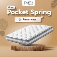 ราคา good.garden29 Truffle ที่นอน Pocket Spring รุ่น Amerzaa 6ฟุต หนา10 รับประกันสปริง 5ปี ยอดขายอันดับ1 (26661635446)