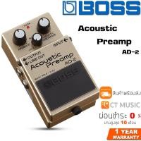 ราคา Boss AD-2 Acoustic Preamp เอฟเฟคกีตาร์ (16973839120)