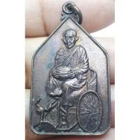 ราคา หลวงพ่อวาส วัดบ้านแพน (23678556642)