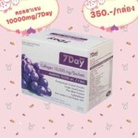 ราคา ผลิตภัณฑ์เสริมอาหาร7Day Collagen 10,000 mg /1 ซอง $350.-/กล่อง (1261790320)