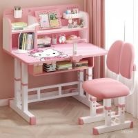 ราคา ชุดโต๊ะอ่านหนังสือ โต๊ะเขียนหนังสือ เก้าอี้ ชุดโต๊ะ เก้าอี้สำนักงาน ชุดโต๊ะ เก้าอี้คอมโบ (26407252199)