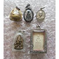 ราคา พระปิดตาสังกัจจายน์หลวงปู่ทิม หลวงปู่ทวด หลวงพ่อทบ พระพิฆเนศวัดสุทัศน์ หลวงปู่ภู (23190308065)