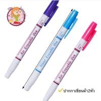 ราคา ปากกาเขียนผ้าชุด 3 สี แบบ 2 หัว อย่างดี ใช้เขียนวาดเส้น สีคมชัด ซักออกง่าย (25907373936)