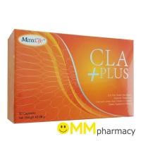 ราคา CLA+PLUS แม็กไลฟ์ ซีแอลเอ พลัส บรรจุ 30 แคปซูล (1599547648)