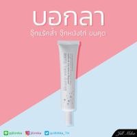 ราคา SHIRO WAKI HIME ARMPIT 30S (1379856838)