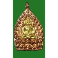 ราคา สุดยอดแห่งเหรียญโภคทรัพย์ (13497476010)