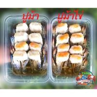 ราคา ปูม้าดองน้ำปลากวน ปูม้า ปูม้าไข่ Crab in Fish Sauce (7357945771)