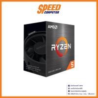 ราคา AMD RYZEN 5 5600 | 6 CORE 12 THREADS AM4 | CPU(ซีพียู) | By Speed Computer (25312637173)